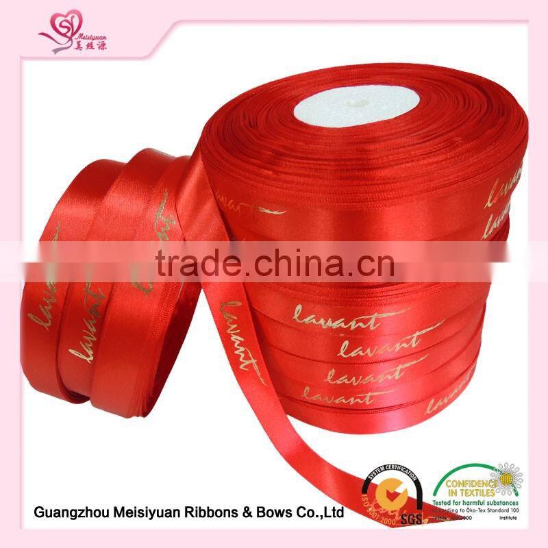 Golden Satin Ribbon Patterned and Words Printing Ribbon