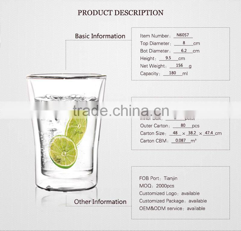 180ml high borosilicate 8oz insulated double wall coffee cup N6057