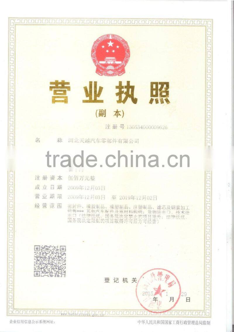 EPDM rubber wooden door and window seals with yellow tape