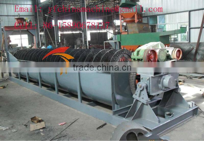 2013 lowest price spiral screw classifier for chrome ore processing