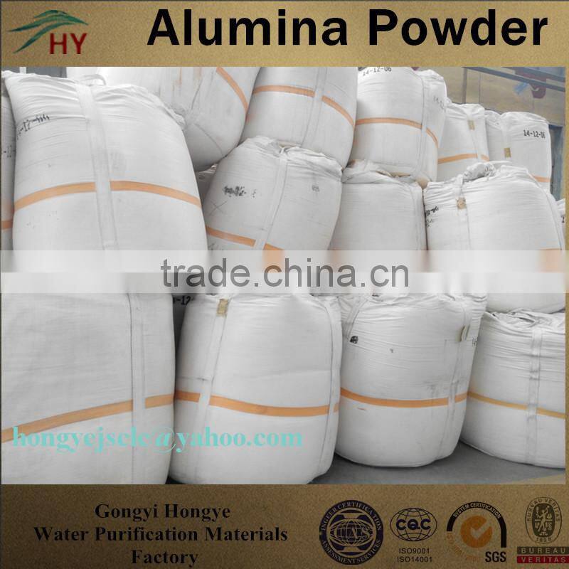 high purity aluminium oxide powder /alumina powder free sample for your testing