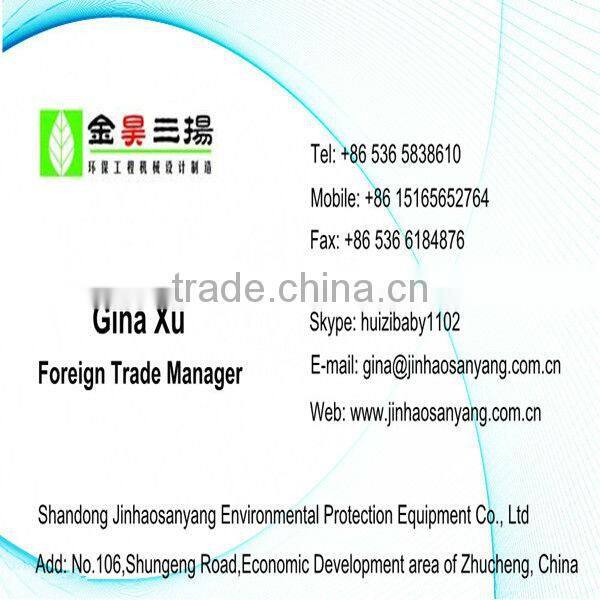 XSF spiral sand water separator in water treatment plant