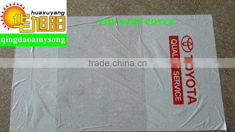 White colour PE Disposal Car Seat Cover