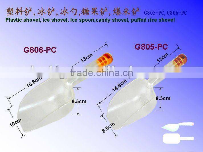 G807 Plastic Scoop Ice Scoop pet scoop Candy Scoop