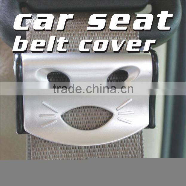 2014 Fashionable Seat Belt Clip For Car