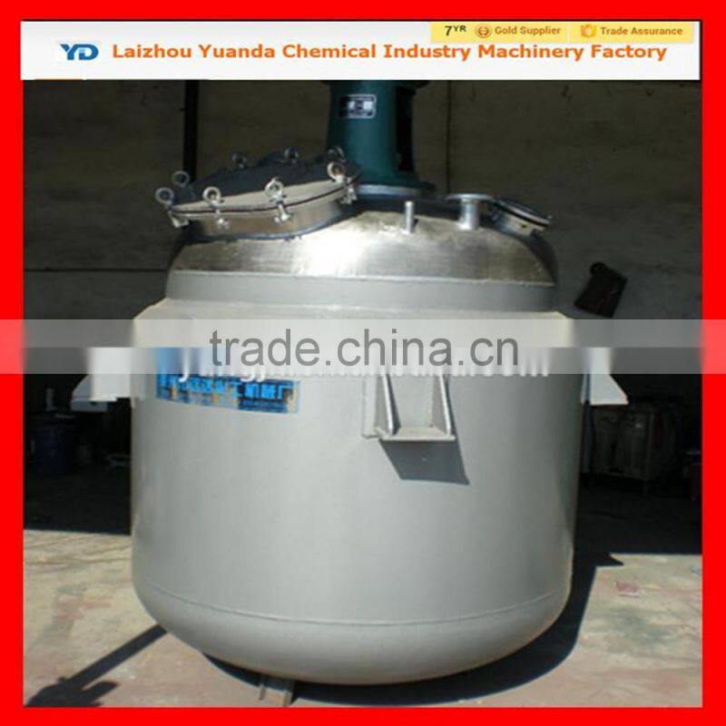 resin reactor ,stainless steel reactor, chemical reactor prices