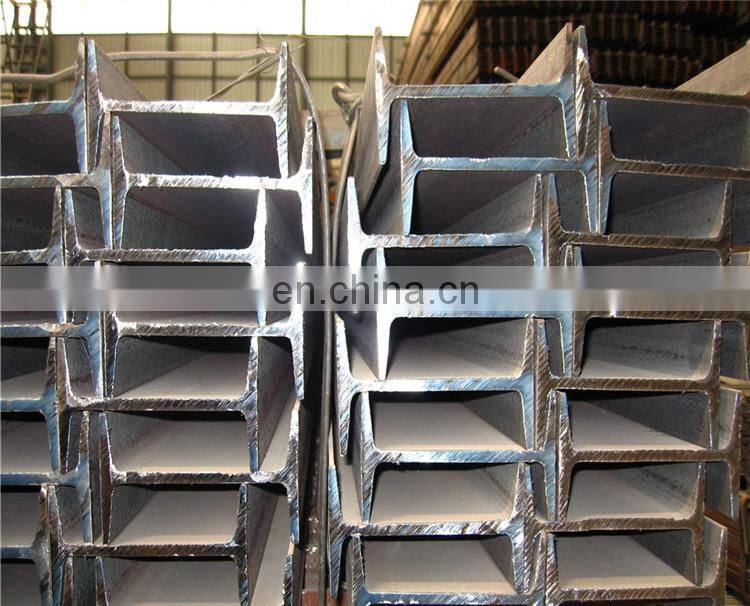 SS400 Mild Steel H Beam Price for Construction Materials