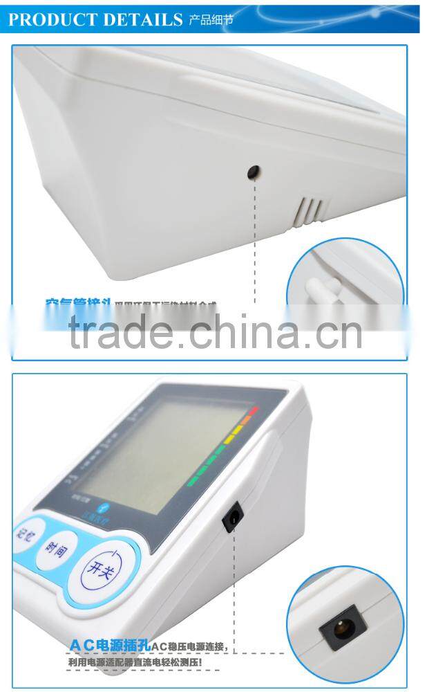 CE upper arm digital blood pressure monitor with Backlight, talking, WHO, IHB,Memory