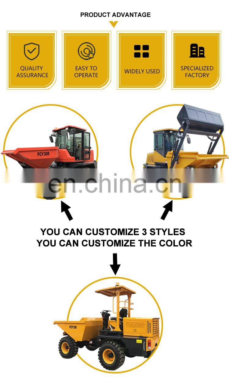 New cheap Construction 4WD  FCY30 4WD cheap 3 Ton Mining four wheel agricultural dumper