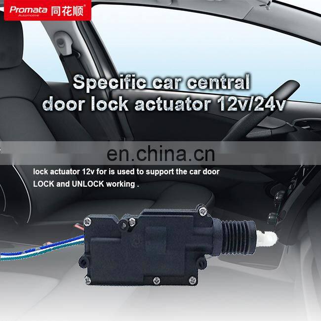 2 wires car door lock actuators OA2013 central locking system power door lock actuator