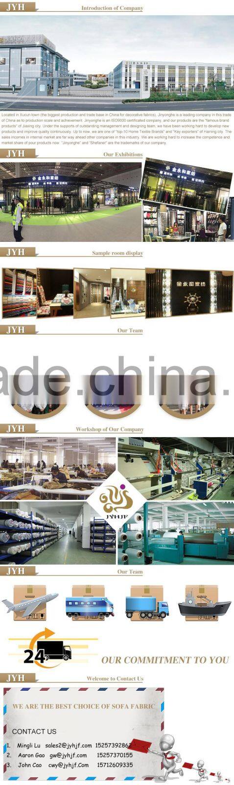 professional sofa fabric manufacturer elephant skin fabric