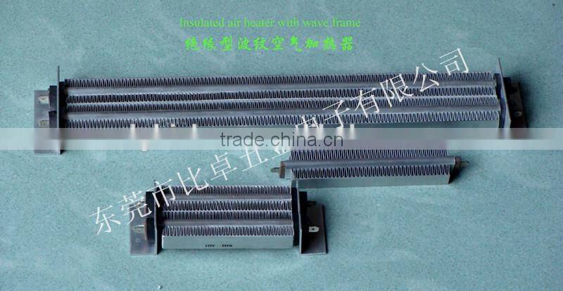 Aluminum wing PTC insulative corrugated fan heater for air curtain 220V