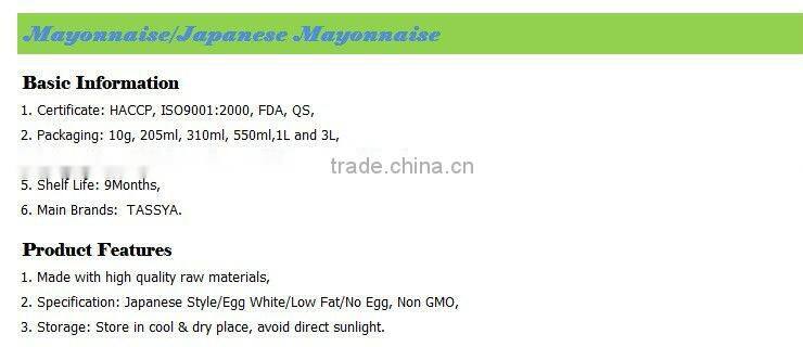 Salad Dressing(Sweet Mayonnaise)