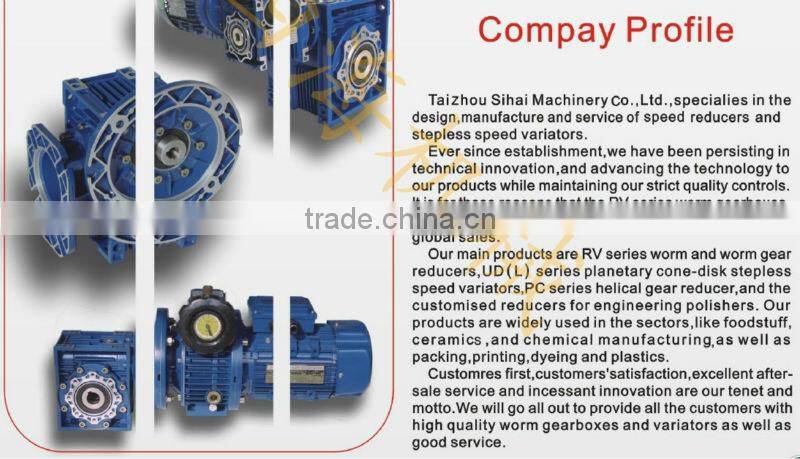 NMRV063 Speed reducer gear motor transmission with 550w electric dc motor