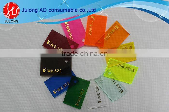 1mm thick acrylic sheet/frosted acrylic sheet
