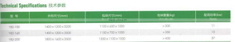 Y81-500E series metal hydraulic baler