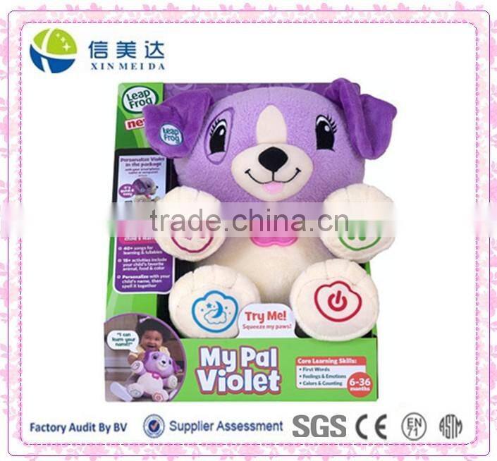 Custom funny singing dog baby plush toy electronic