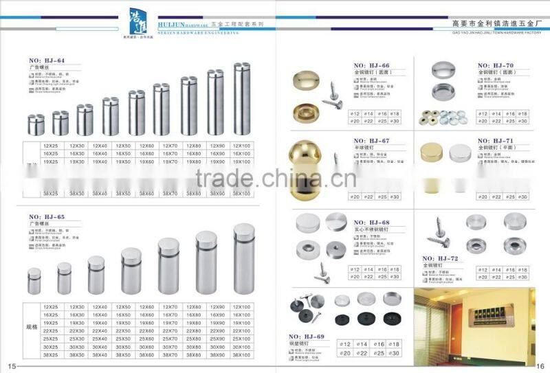 HJ-014 Made in china high quality advertising nails /Stainless steel high quality advertising nails