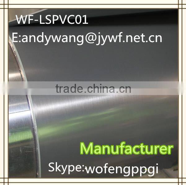 PVC/PET Film Laminated Steel Coils/Sheets for Freezer
