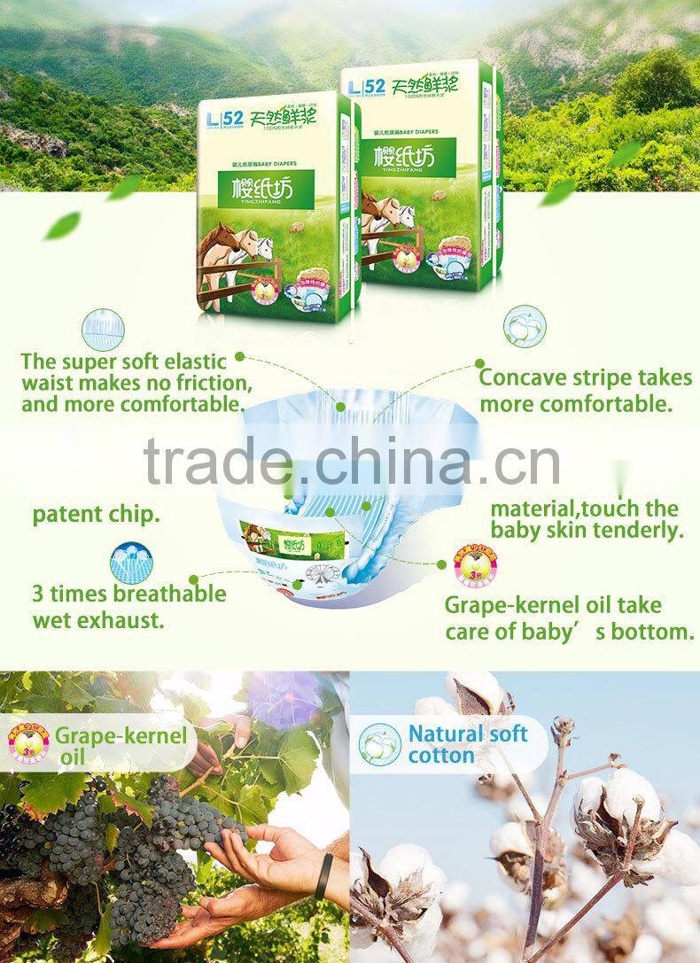 Popular classical cartoon pattern disposable baby diaper