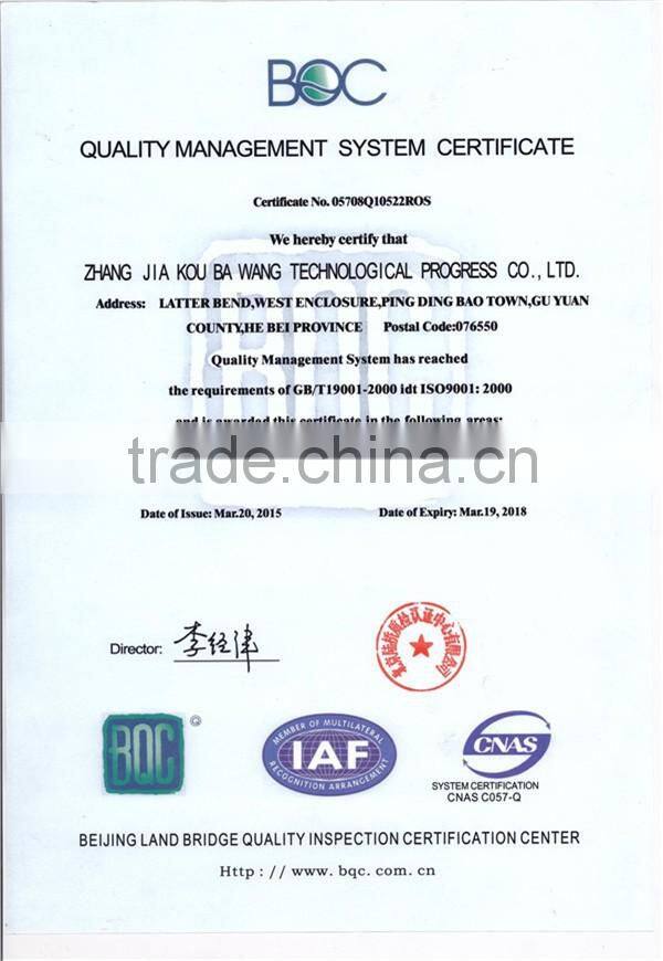 Center Pivot irrigation system