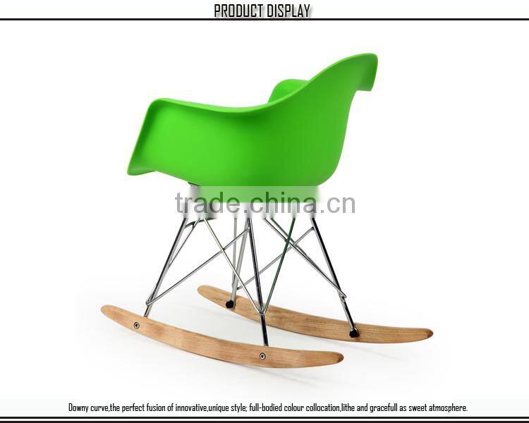 PP colorful european design baby rocking chair