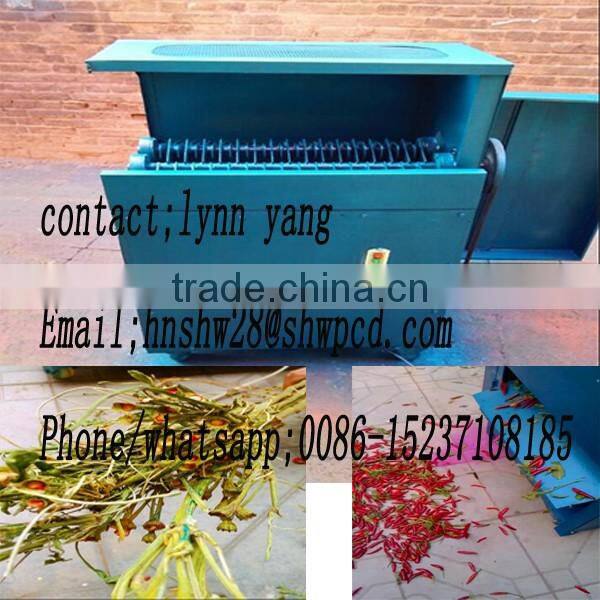 HONGXIN BRAND pepper picking machine red chili harvest machine