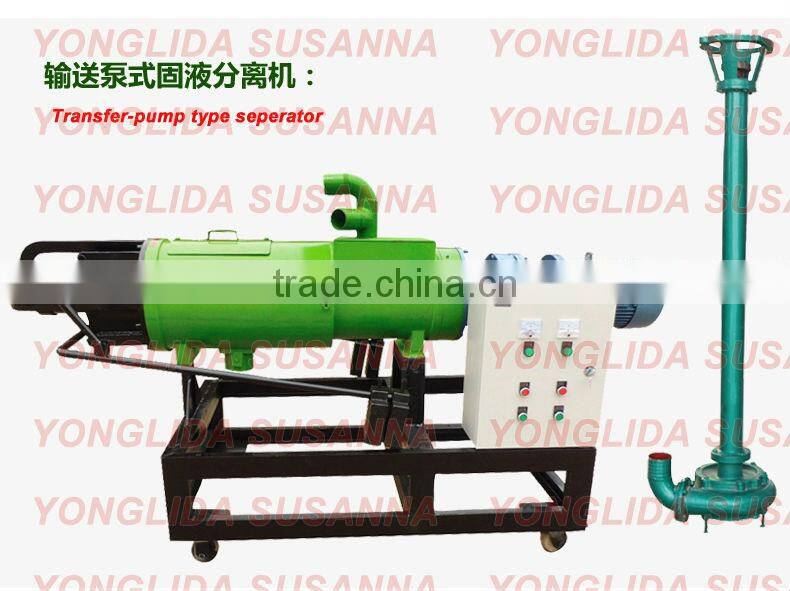 Chicken Manure Dewatering Machine