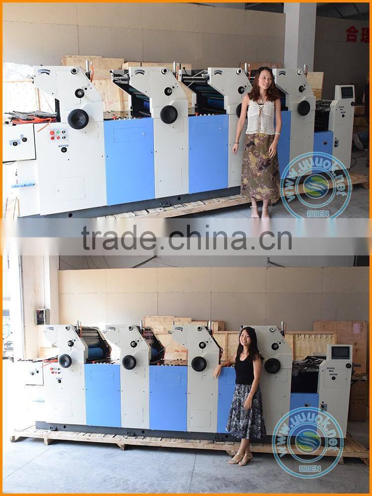 Newest touch screen computer control cheap 4 color offset printing machine