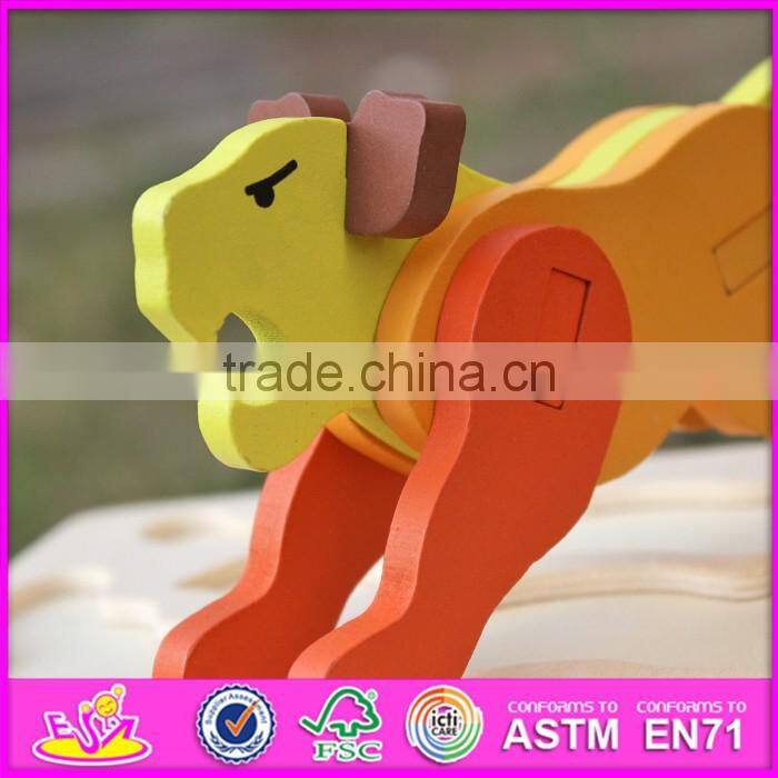 2017 New product funny 3d lion wooden animal puzzles for kids W14G042