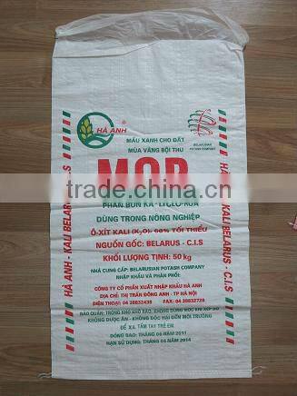 PP woven bag for fertilizer