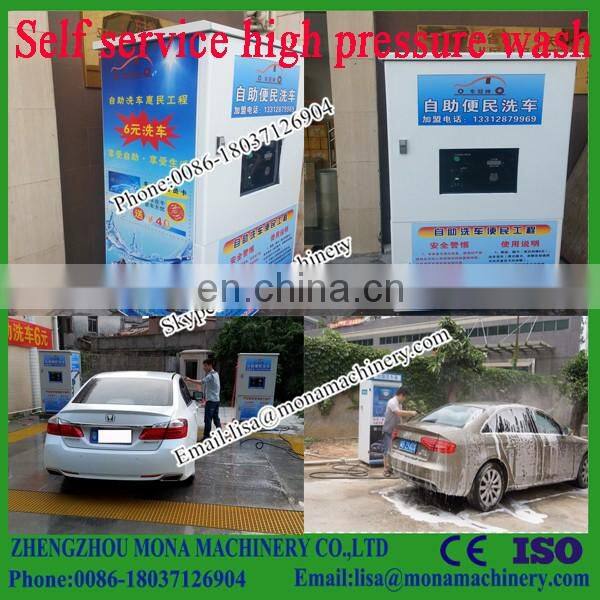 Automatic car wash machine price , self service coin car washing equipment for sale