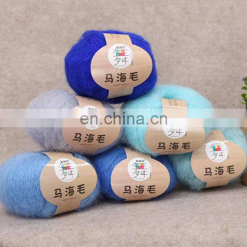Wuge super quality crochet yarn for knitting and weaving