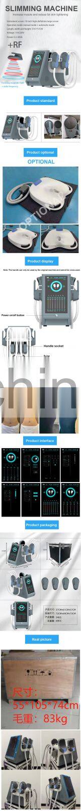 Portable high intensity pulsed electromagnetic muscle building buttock lifting machine