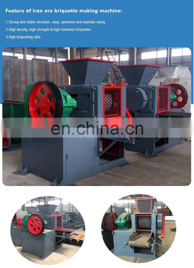 coal pellet machine / pellet making machine/ pellet press machine