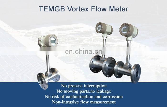 Taijia Advanced performance flow meter/methane flow meter/natural gas flow meter China suppliers vortex flow meter