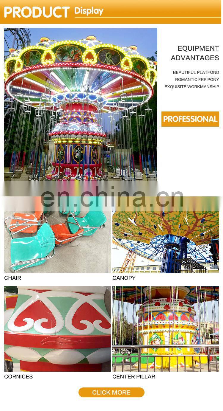 Park equipment fairground luxury attractive funfair swing flying chair outdoor play equipment for sale