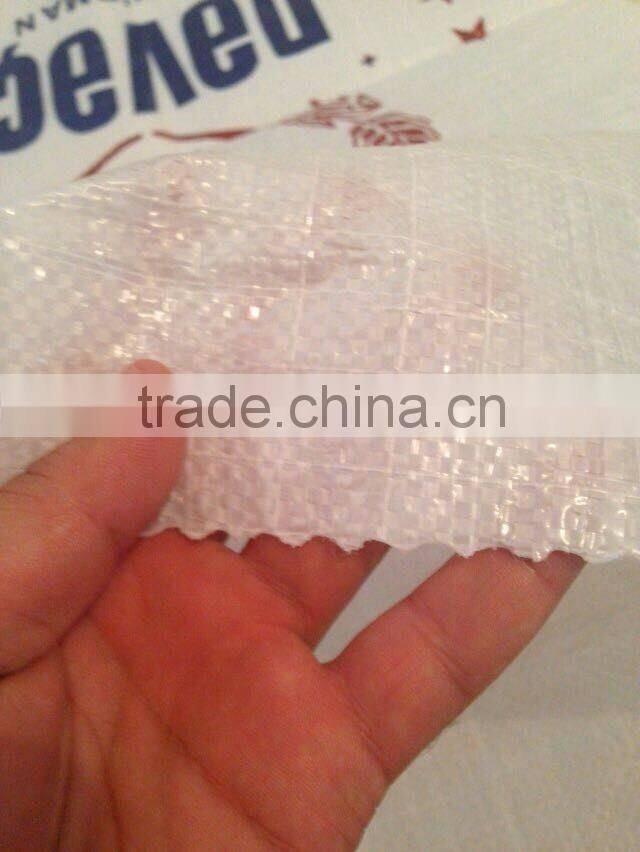 PP woven bag for packing wheat flour, PP woven flour sack, polypropylene woven bag