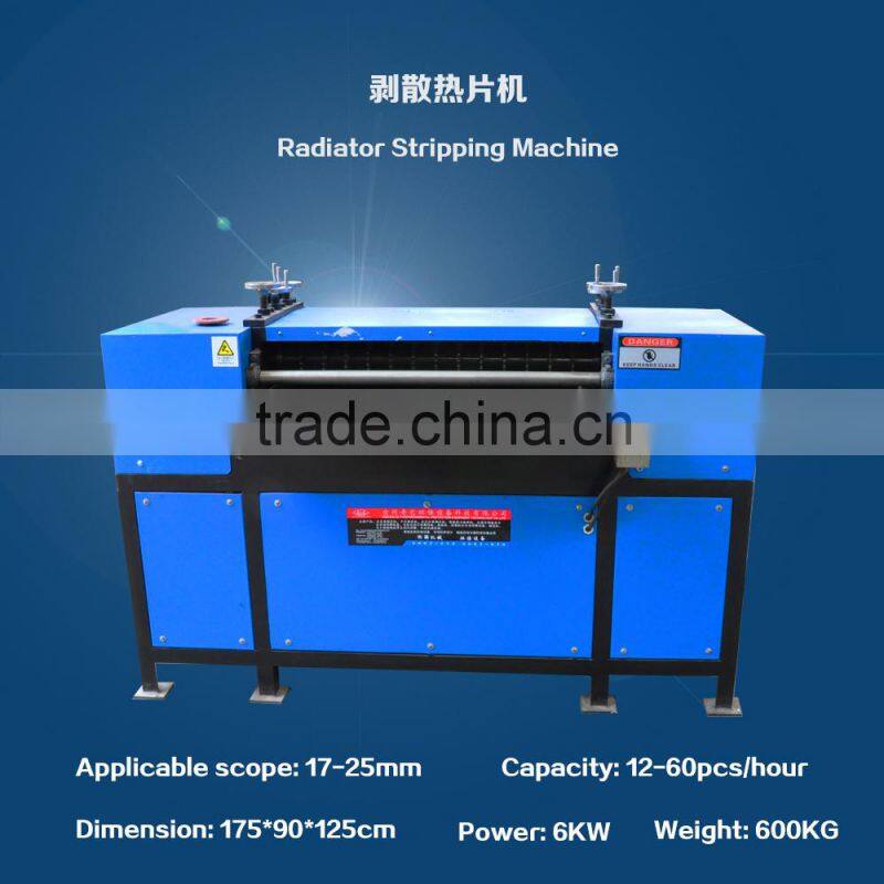 QY-600 Waste Radiator Stripping Machine Copper Aluminium Separator