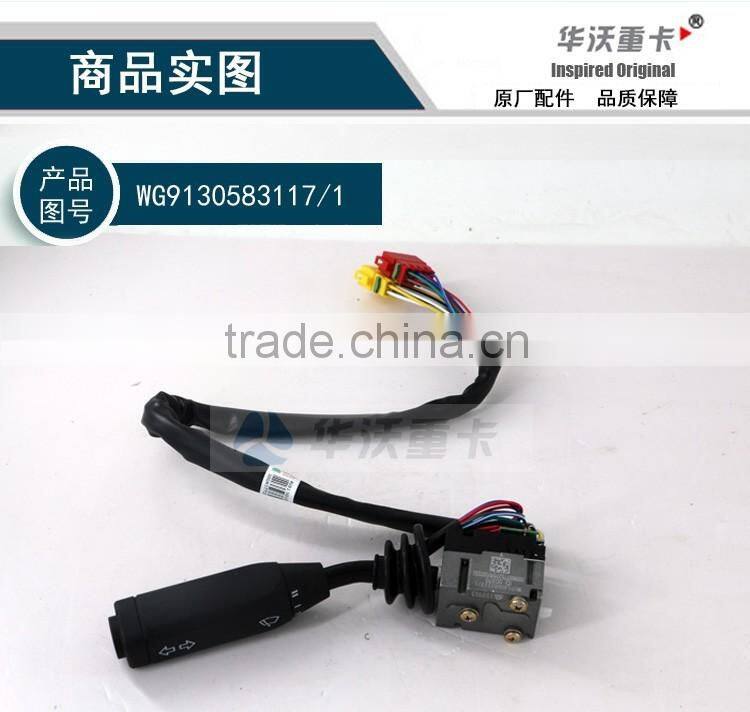 SINOTRUK HOWO TRUCK CAB AND CHASSIS SPARE PARTS-- combination switch WG9130583117
