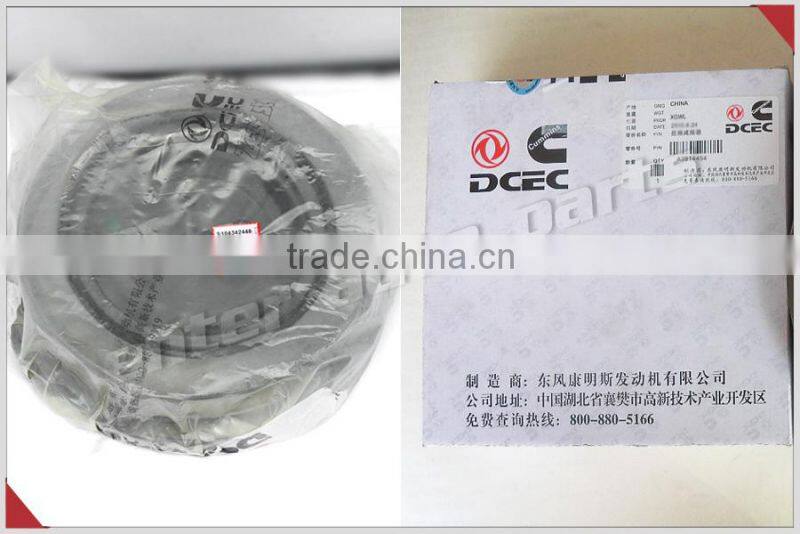 China Dongfeng Truck Diesel Engine Spare Parts Crankshaft Vibration Damper 5289182