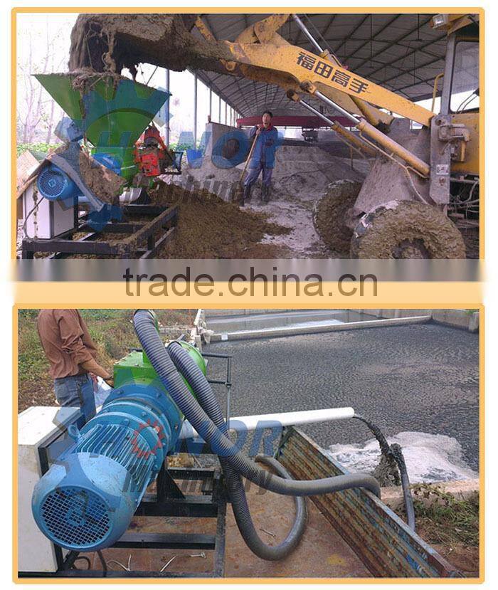 electrical commercial chicken manure separator machine with good price
