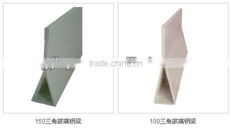 pig farming bulding material/FRP beams for pig farrowing bed /poultry house