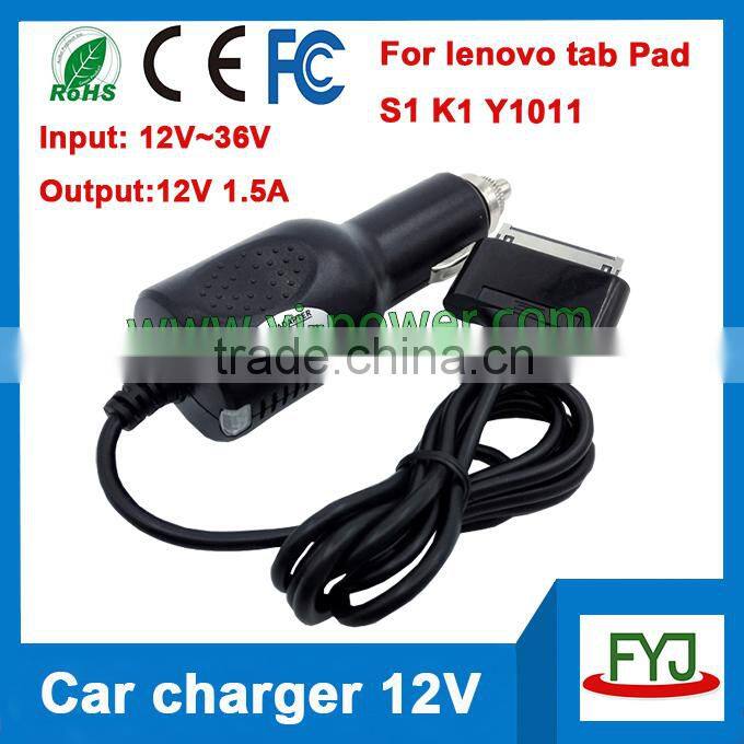 hot sale 12v 1.5a car charger for Lenovo Ideapad Lepad S1 K1 Y1011