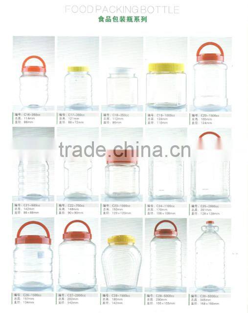175ml wide mouth pharmaceutical plastic bottle