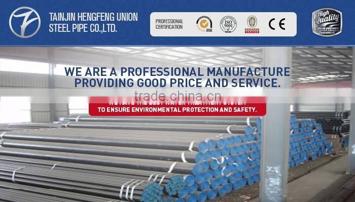 china supplier seamless steel seamless pipe price