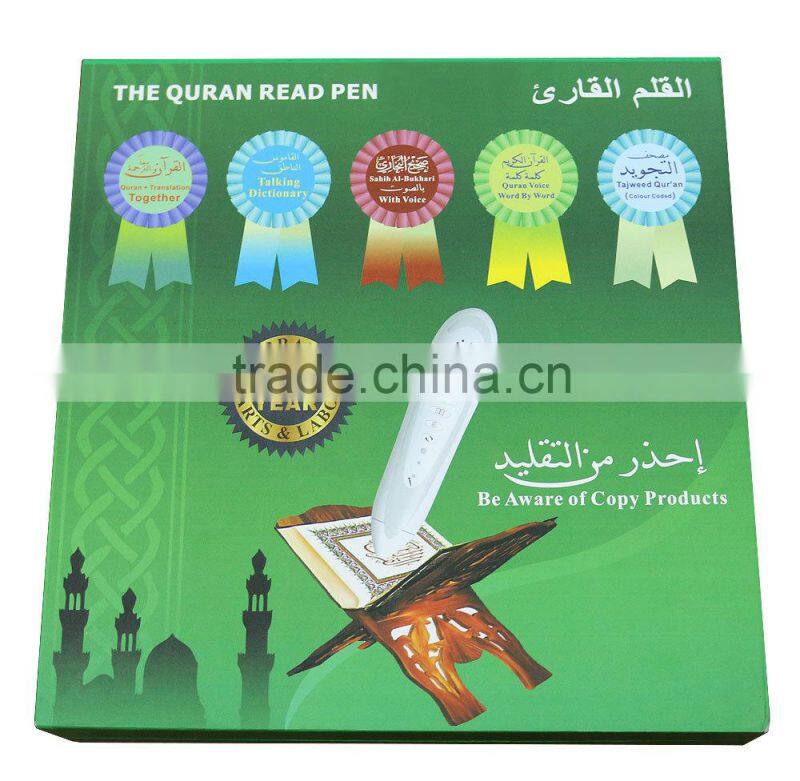 M9 Holy Quran reading pen with gift box for muslim