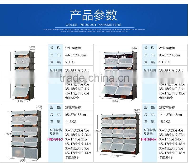 Custom made shoe cabinet storage