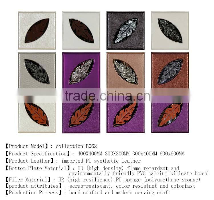 Leather wall covering, 3D wave effect decorative 3d wall panels
