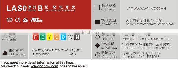 LAS0-B2Y-11X selector(momentary switch,selector push button switch)